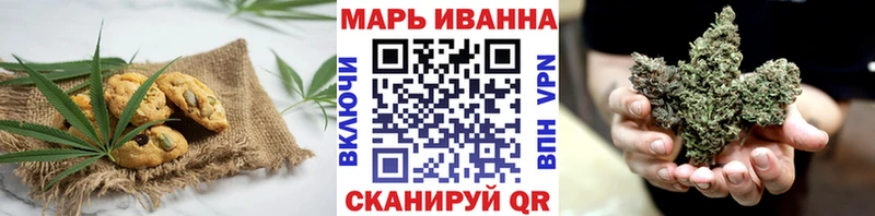 mega зеркало  Людиново  Печенье с ТГК конопля 