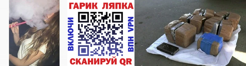 купить наркотик  Людиново  Гашиш гашик 