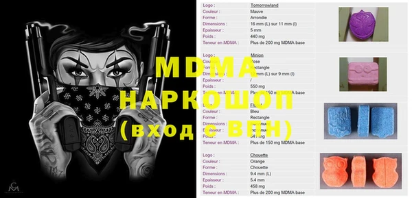 метамфетамин Алзамай