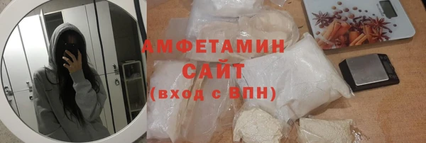 метамфетамин Алзамай