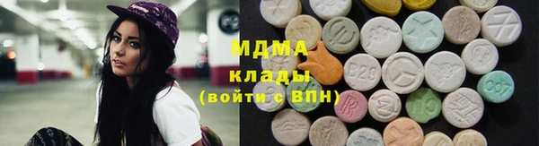 метамфетамин Алзамай