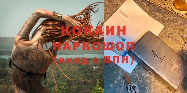 кокаин перу Абдулино