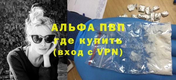 кокаин перу Абдулино