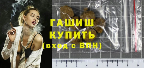 метамфетамин Алзамай