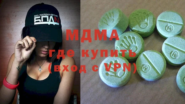 мдпв Абаза
