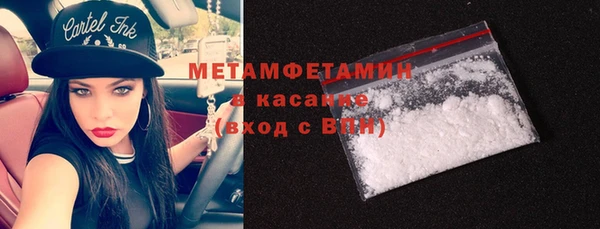 метамфетамин Алзамай