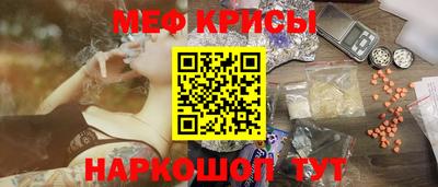 соль ск Донской