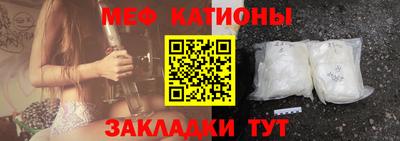 соль ск Донской