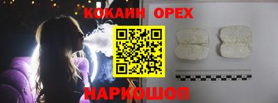 соль ск Донской