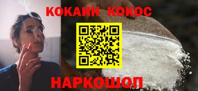 соль ск Донской