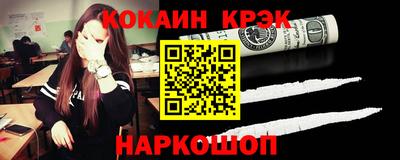 хмурый Донецк