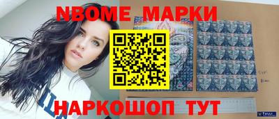 spice Дубна