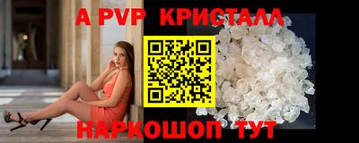соль ск Донской