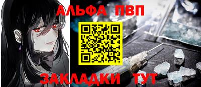 spice Дубна