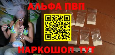 spice Дубна