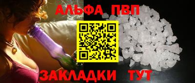 соль ск Донской