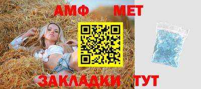соль ск Донской