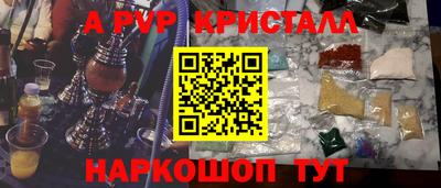 spice Дубна