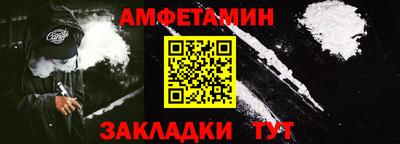 соль ск Донской