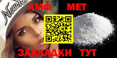 соль ск Донской