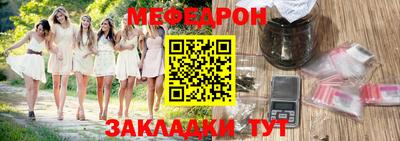 соль ск Донской