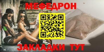 хмурый Донецк
