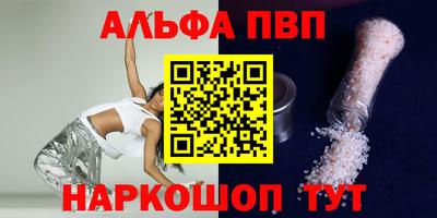 spice Дубна