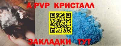 spice Дубна
