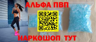 соль ск Донской