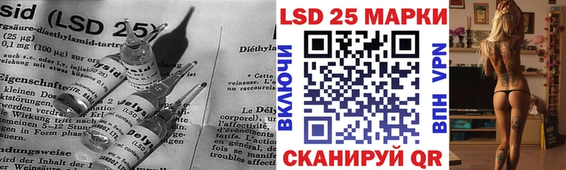 hydra ссылка  наркошоп  Людиново  LSD-25 экстази ecstasy 