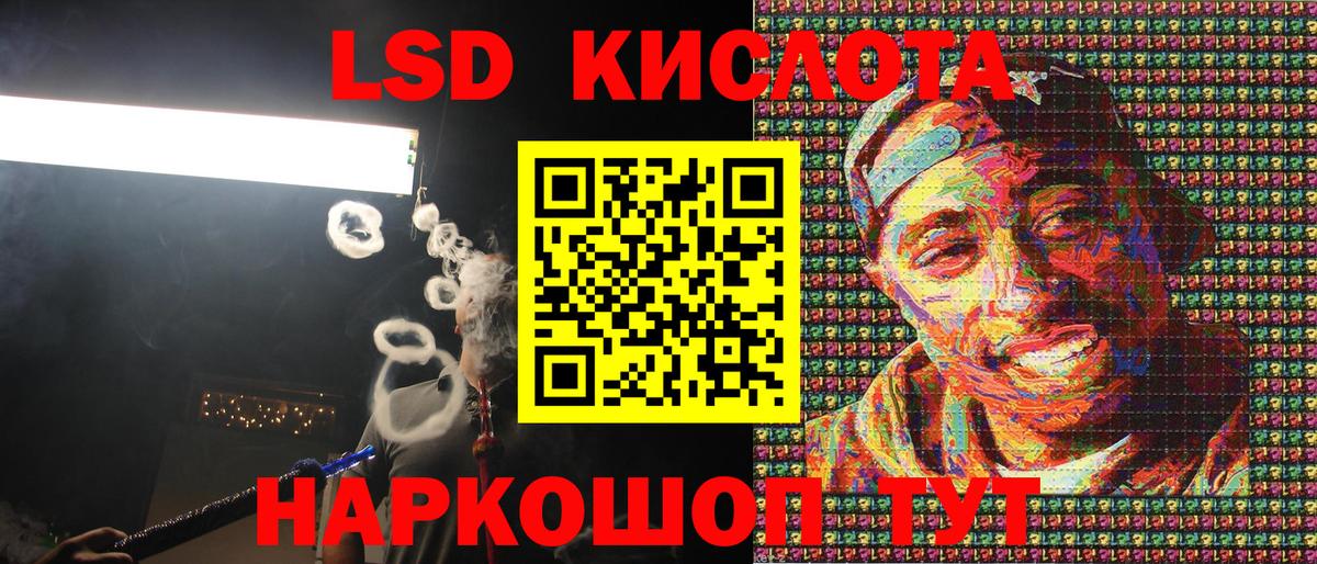 Марки 25I-NBOMe 1,8мг  Вход с VPN  Людиново  Марки 25I-NBOMe 1,8мг 