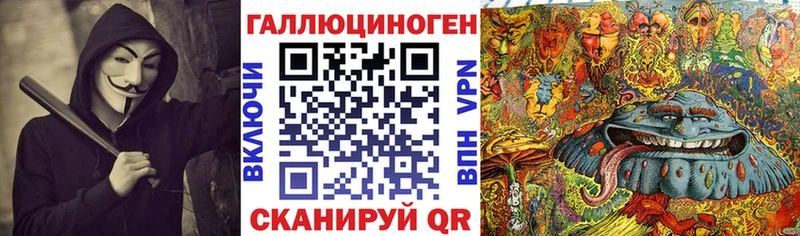 Псилоцибиновые грибы мухоморы Людиново