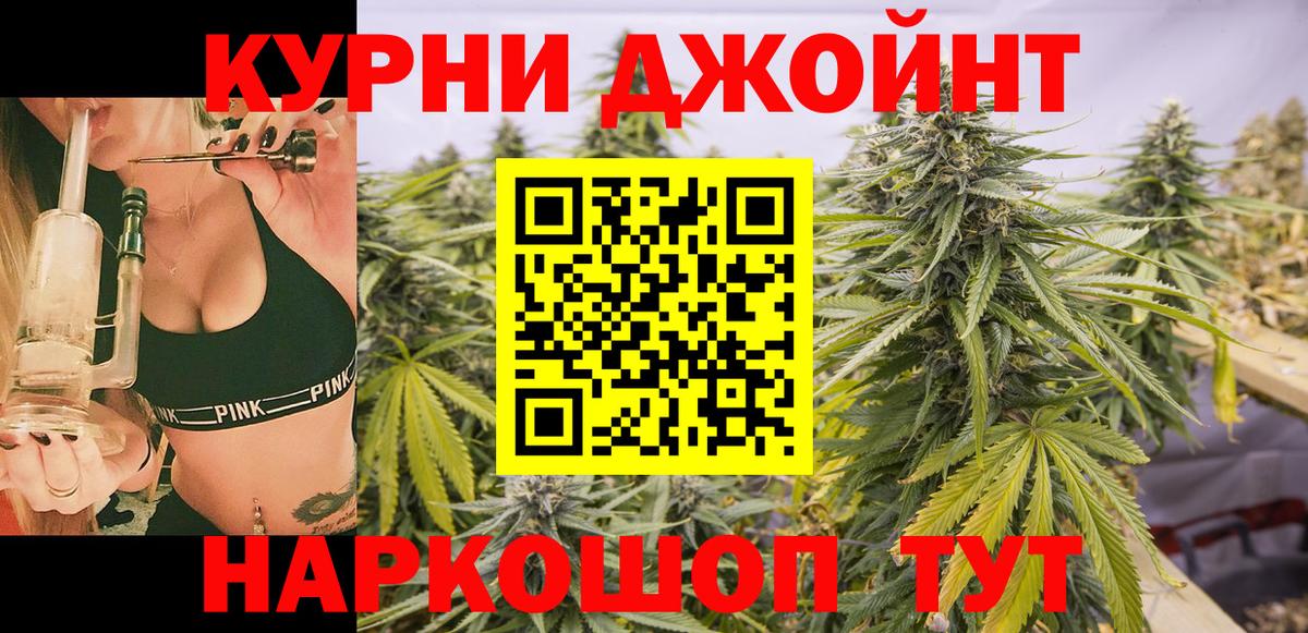 Канабис сатива Людиново