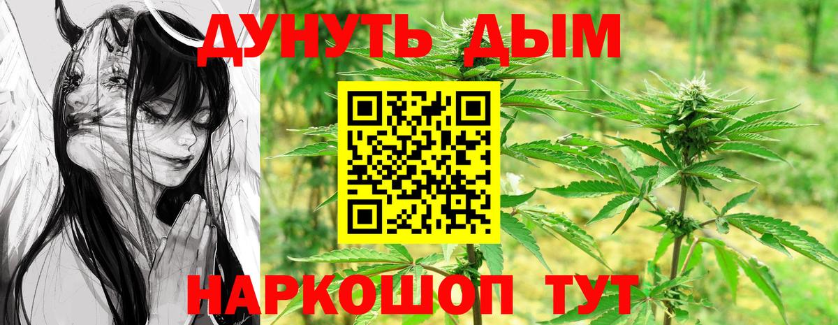 МАРИХУАНА индика  Каннабис план  МАРИХУАНА индика  Людиново  Вход с VPN 